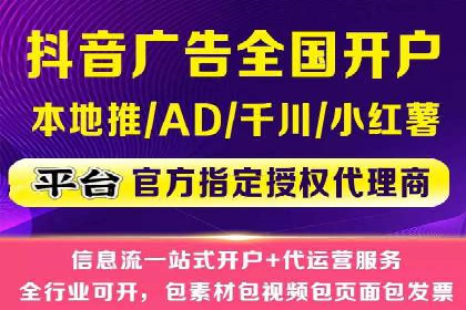 行业透视：信息流广告在移动端的投放效果与案例