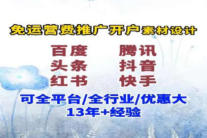 成功案例：SEM托管助力企业品牌曝光