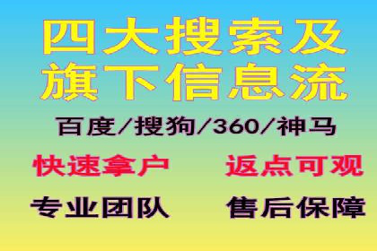 百度平台推广案例：打造爆款产品的秘诀