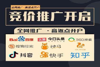 深度解析sem账户托管的策略与执行过程